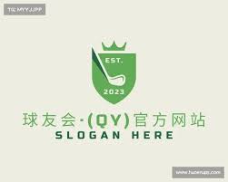 球友会-千亿球友会·唯一官方网站